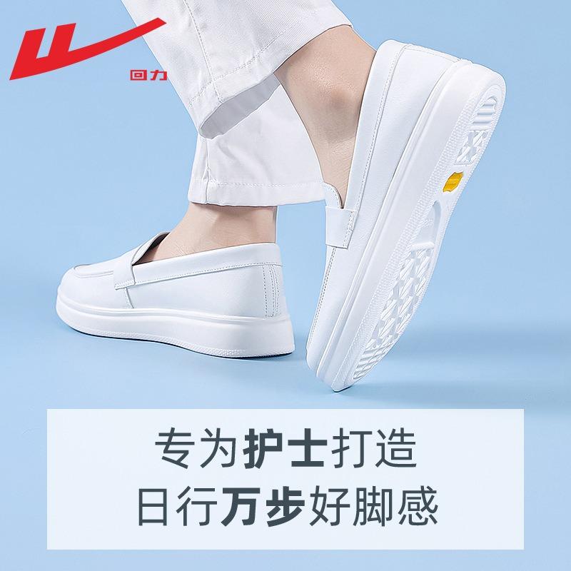 Medizinische Spezialarbeitsschuhe Krankenschuhe Damen atmungsaktiv weichsohlig Luftpolster Leicht Ein-Pedal Xiaobai