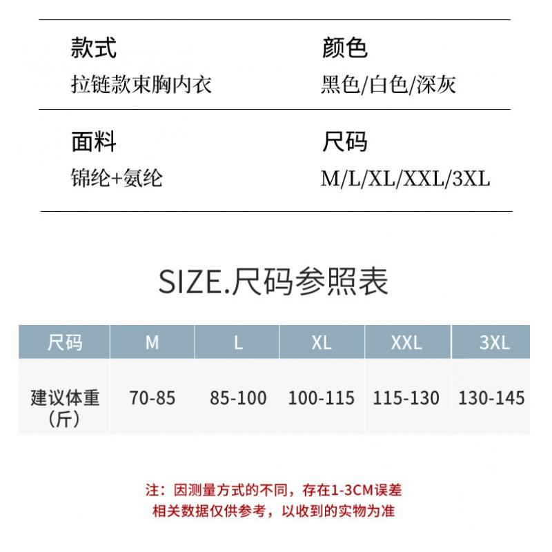 Front Zipper Compression Sports Bra Flat Chest Look Breathable Mesh Lightweight Support Daily Wear Exercise