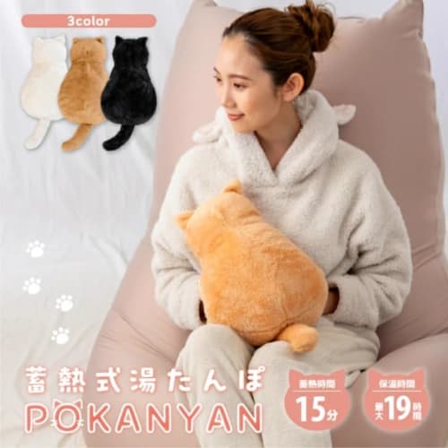 Pokanyan Cat Hot Water Bottle, Heat Storage Type, Kurosuke, Cute Cat, Hand and Foot Pocket, Washable Cover, Fluffy and Warm, Eco-Friendly, Cold Protec