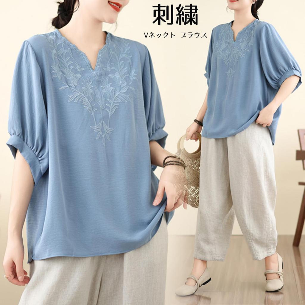 Short Sleeve Pullover with Floral Embroidery and Balloon Loose Office [POGCZMKK] Women's Blouse, V-Neck Top, T-Shirt Sleeves, Slimming, Fit,