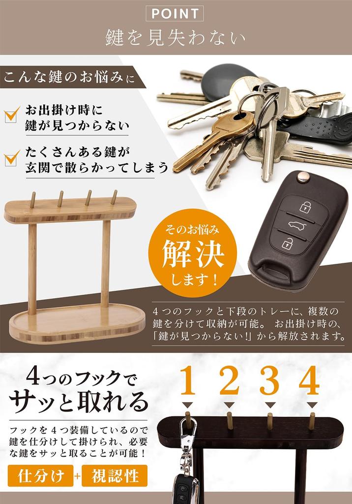 RUNO Schlüsselständer, Schlüsselhalter für den Eingangsbereich, Schlüsselhaken aus Holz, Schlüsselhalter, Innenausstattung, Kleinteilehalter (Holz)