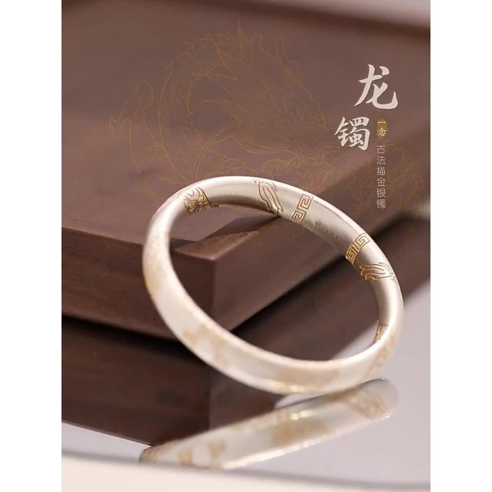 White Copper Silver-plated Ancient Gold-painted Dragon Pattern Bracelet Inheritance Closed New Chinese Zodiac Female Chinese Bracelet