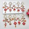 2025 New Year Auspicious Lantern Pendant Keychain - Spring Festival Gift