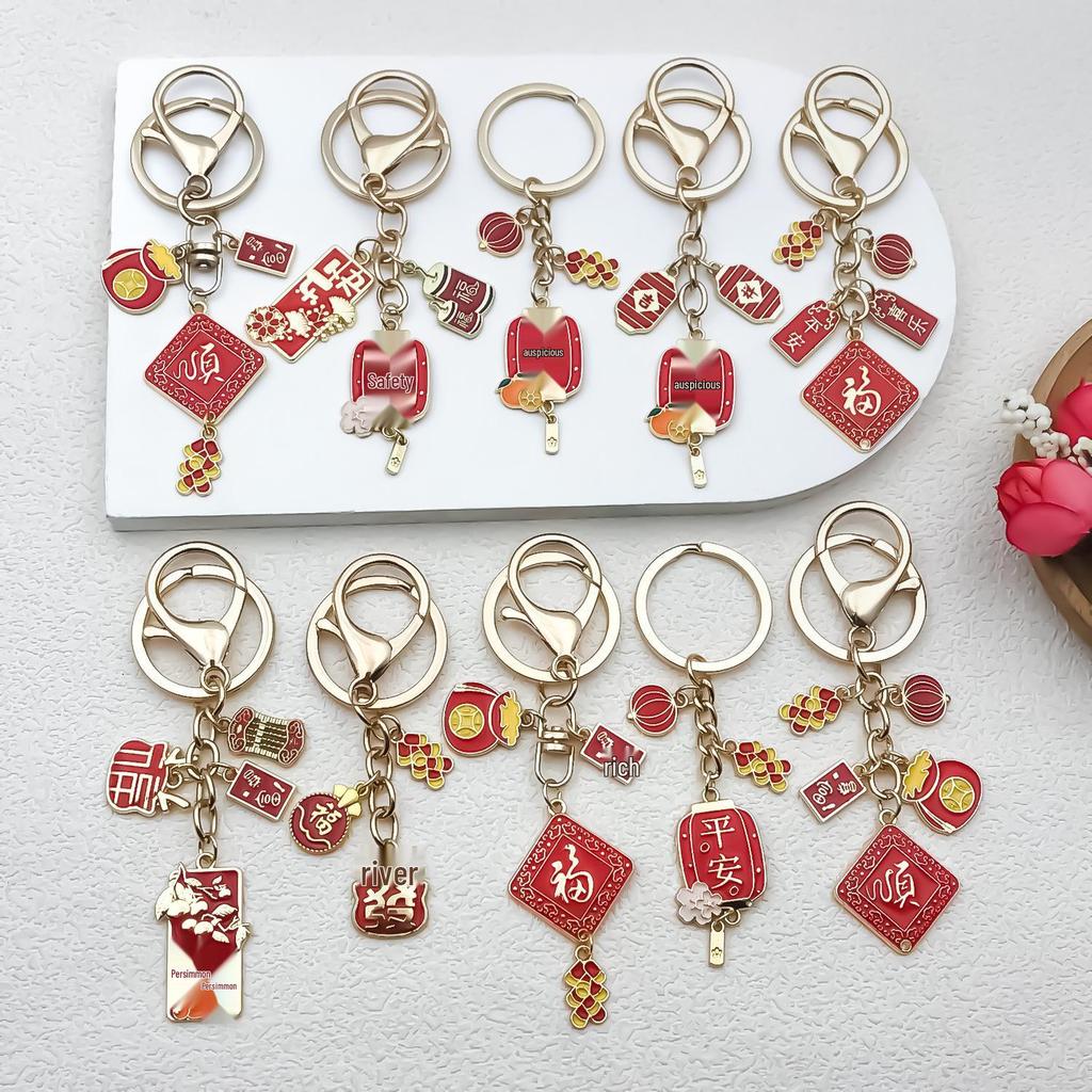 2025 New Year Auspicious Lantern Pendant Keychain - Spring Festival Gift