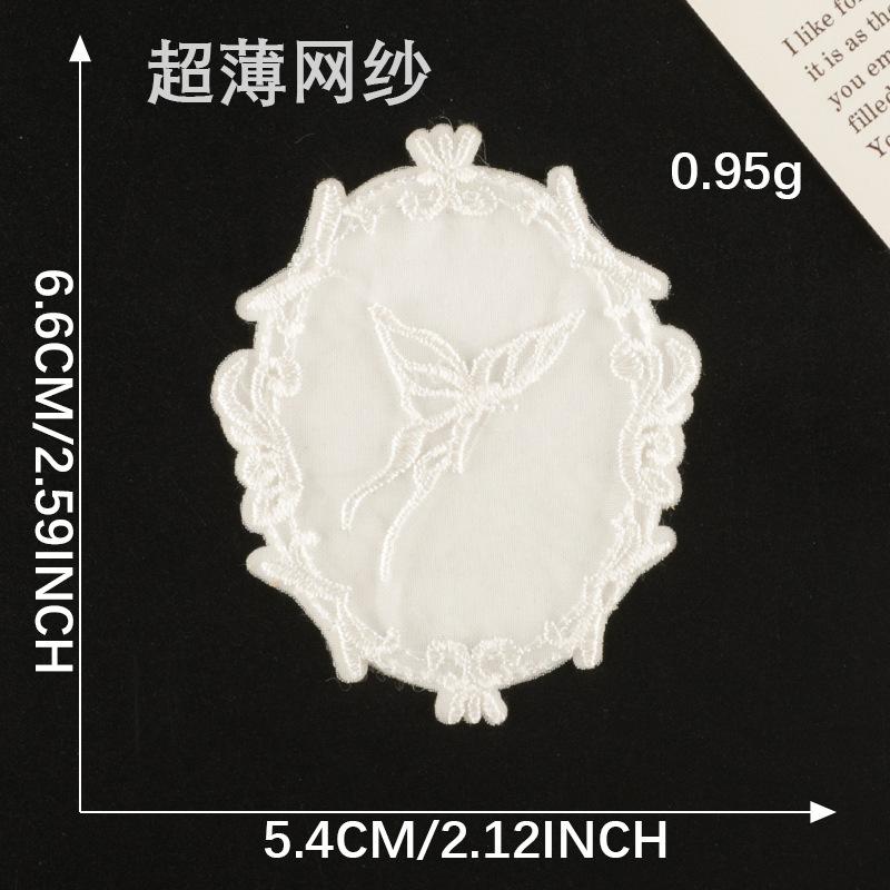 Embroidery Label Self-Adhesive Clothing Accessories Embroidery Sticker Lace Original Ultra-Thin Mesh Down Jacket Patch Sticker Cloth Sticker