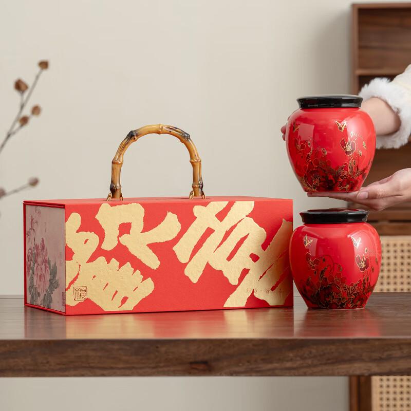 

Festive Chinese Red Ceramic Tea Caddy