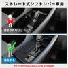 Mozan Shift Panel Rubber Mat for Toyota Alphard 40 Series Shifter Equipped Z Gasoline Shifter Console Rubber Interior Accessories (Straight-Type