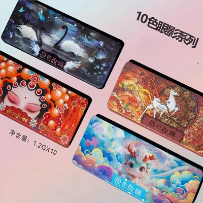 Extreme Color Ten-Shade Neon Eyeshadow Palette