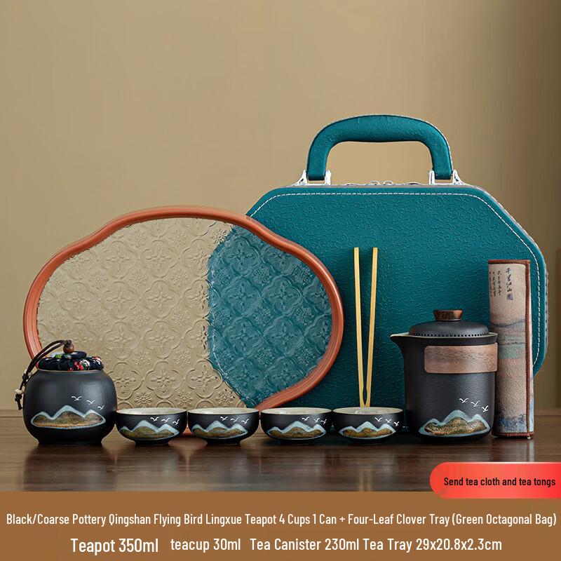 Yipan Lingxue Travel Kung Fu Tea Set