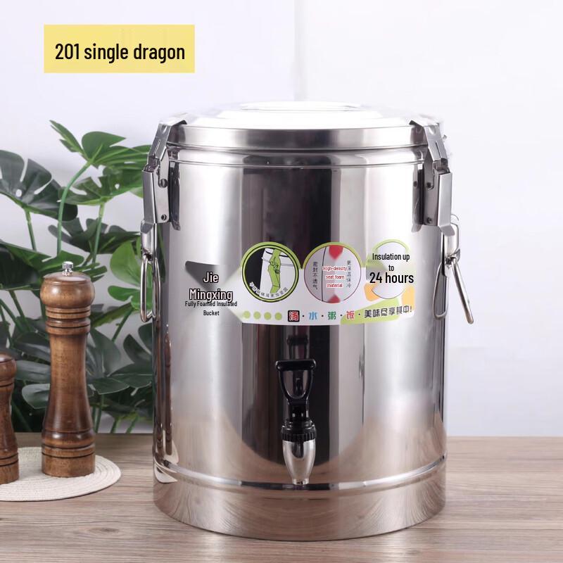Lilang Insulated Beverage Dispenser with Tap