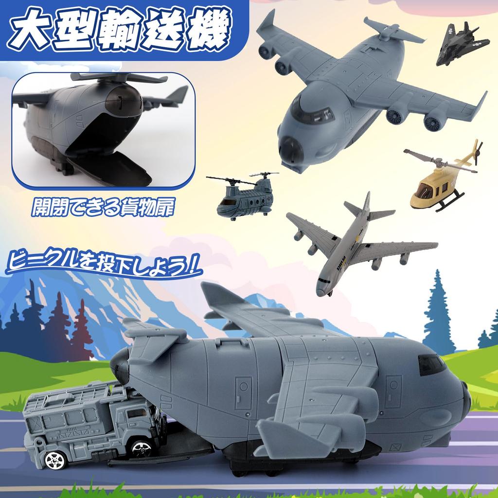 CORPER TOYS Mini Car Set of 21 Military Toys Large Transport Plane Fighter Tank Armored Vehicle Missile Vehicle Model Car Boys Gift