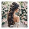 Elegant Floral Pearl Hair Accessories Set for Kimono, Yukata, Weddings, and Formal Occasions - Gold U-Pin Kanzashi with Crystal Pearls, Lightweight