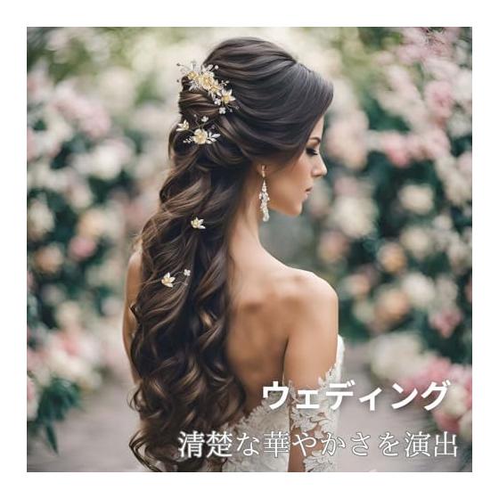 Elegant Floral Pearl Hair Accessories Set for Kimono, Yukata, Weddings, and Formal Occasions - Gold U-Pin Kanzashi with Crystal Pearls, Lightweight
