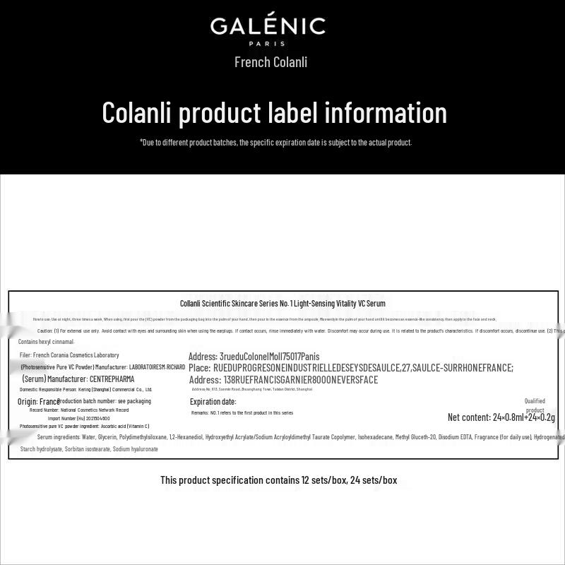 GALENIC No.1 Vitamin C Serum Sample Pack