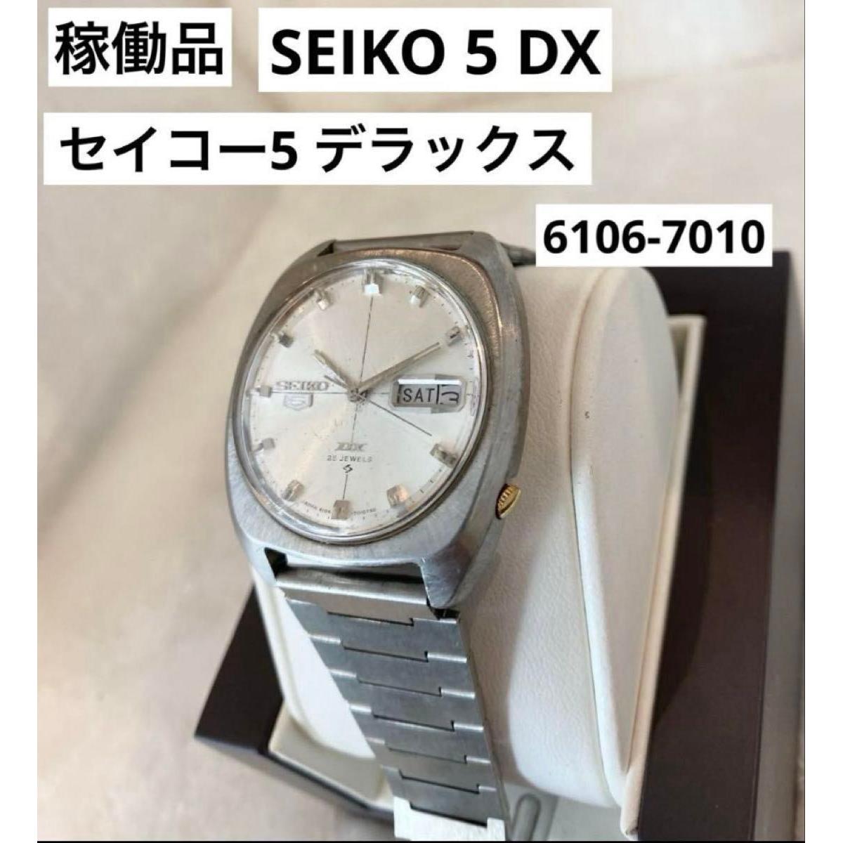 [Working item] Seiko 5 DX Deluxe 6106-7010 Automatic Silver SEIKO Day Date Vintage