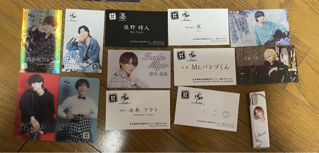 [USED] Ercole Kinyasha Club Leo Irise Business Card Host Club Ayato Sakamaki