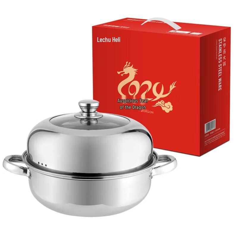 LeChuHeLi ZhenShang Single-Layer Steamer