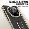 Vegan Leather Case For Vivo X Fold5 Fold 5 Magnetic Suction Hinge Axis Protection Screen Protector Metal Stand Finger Grip Cover