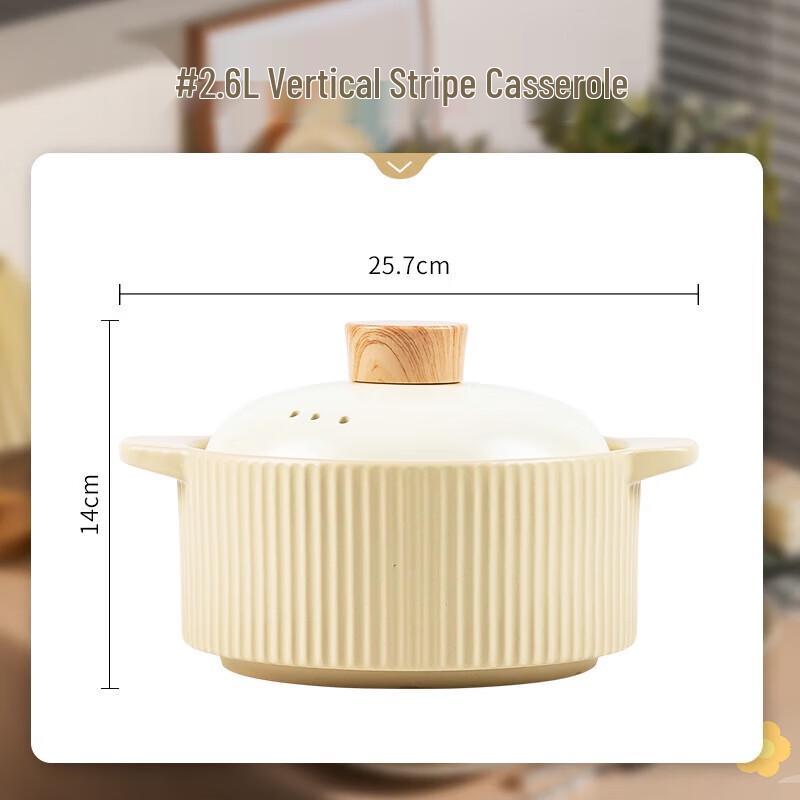 KANGMO 2.6L Nordic Ceramic Casserole Pot