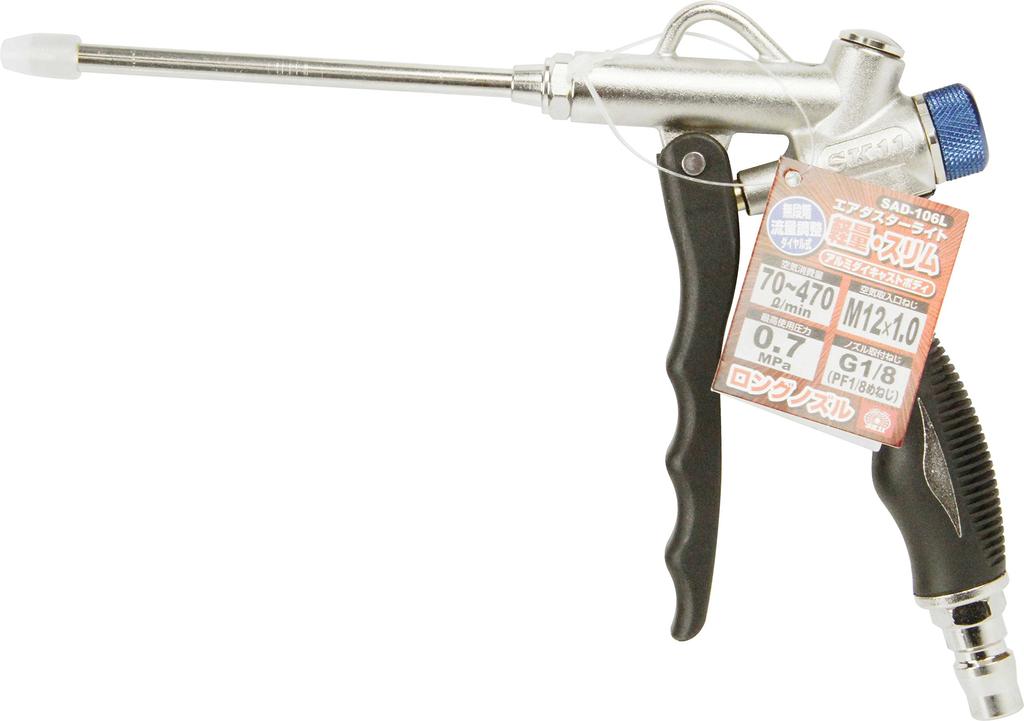 SK11 Druckluftspray, leicht, lange Ausführung, Durchflusseinstellung (SK11) Düse/Wählscheibe SAD-106L