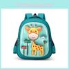 Trendy Cute Cartoon Backpack For Kids Stylish And Minimalist Design For School Use