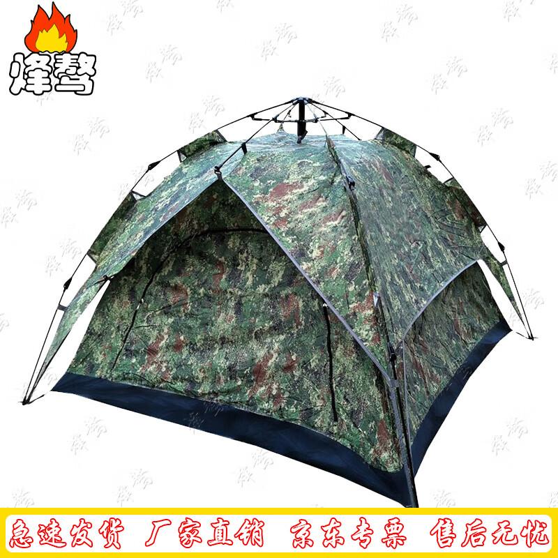 Fengao Outdoor Camouflage Camping Tent