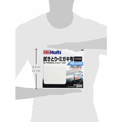 Holts Repair Supplies Wipe & Polishing Cloth Wipe Cloth 5 Pieces Holts MH200 W400 x H300mm High Density Microfiber Use