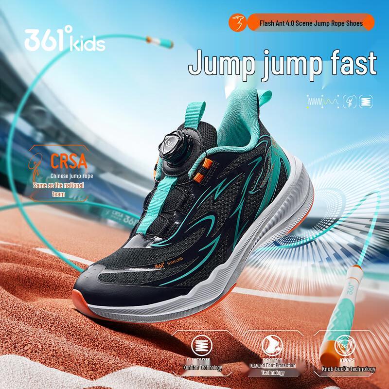 361° Flash Antelope 4.0 Kids Jump Rope & Training Shoes 33