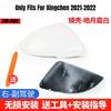 Car Rearview Mirror Shell Lens Frame with Heated for Wuling Xingchen JiaChen Xingguang S Xingchi Side Rear Mirror Replacement