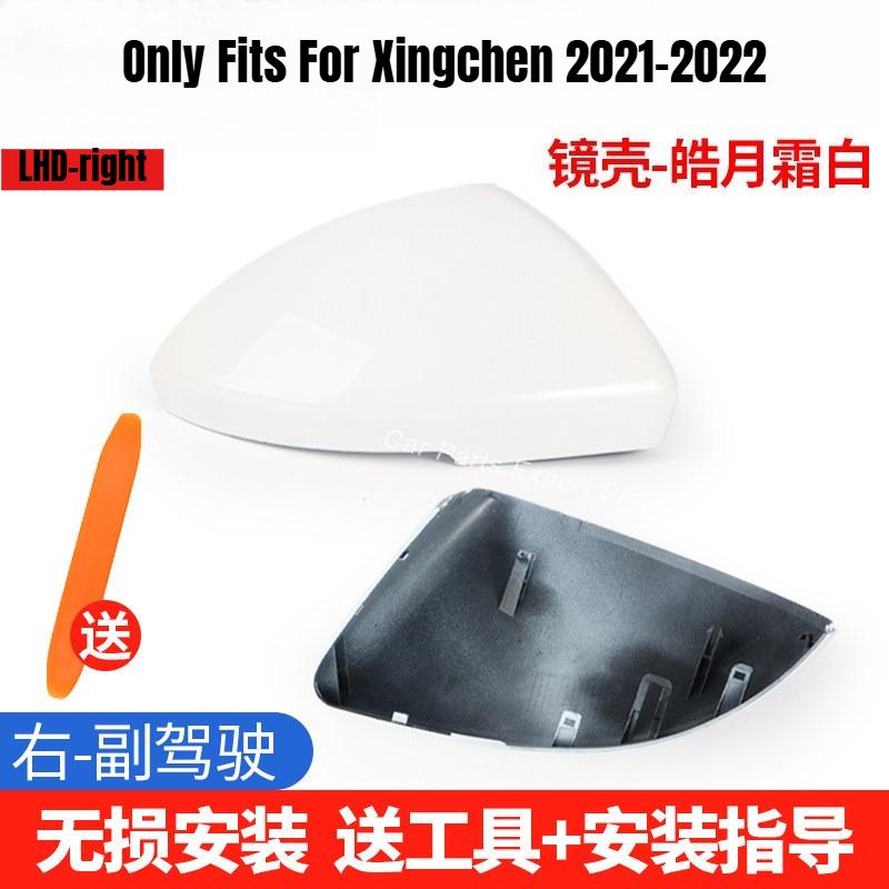 Car Rearview Mirror Shell Lens Frame with Heated for Wuling Xingchen JiaChen Xingguang S Xingchi Side Rear Mirror Replacement