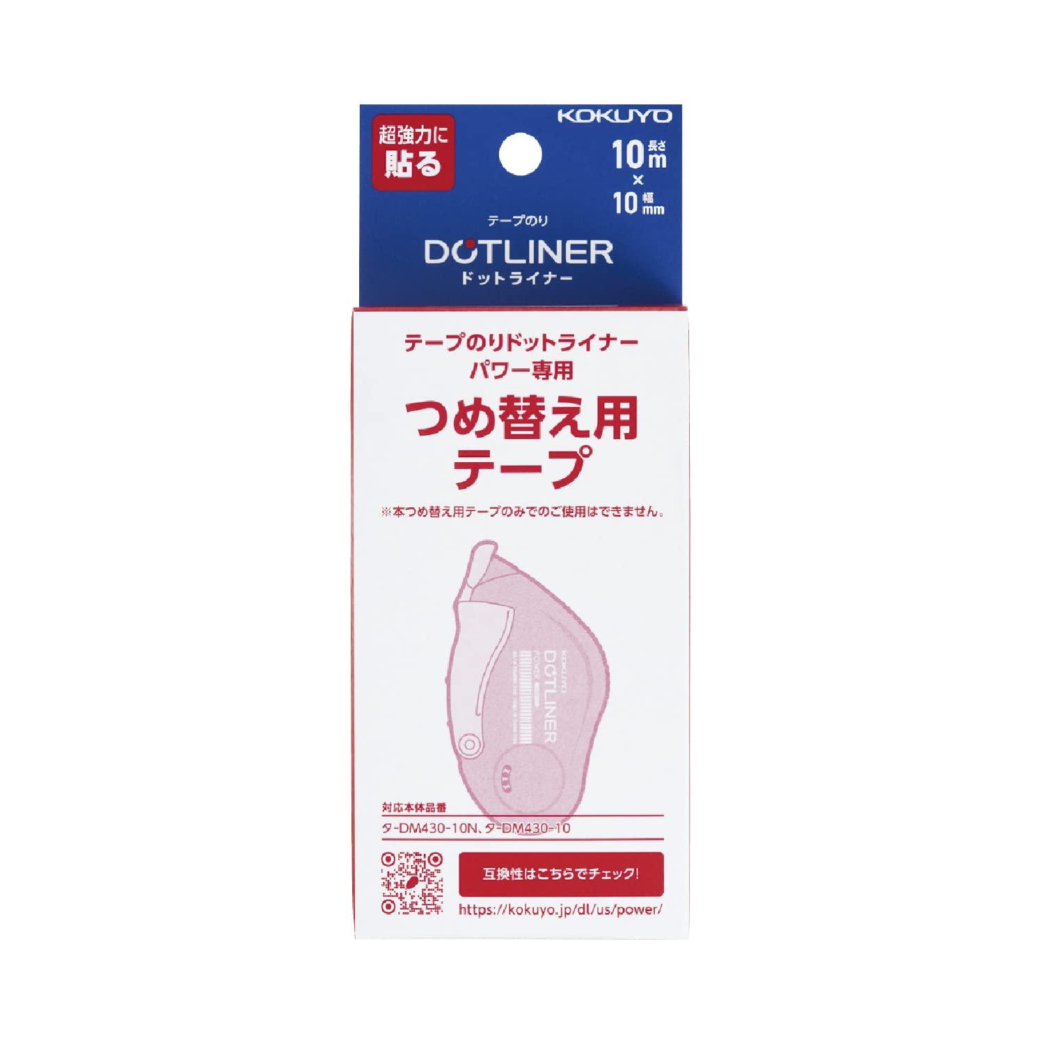 KOKUYO Tape Glue Dotliner Power Refill TA-D430-10 белый