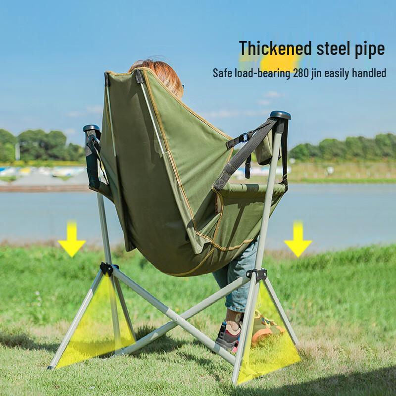 OEING Outdoor Folding Rocking Camping Chair