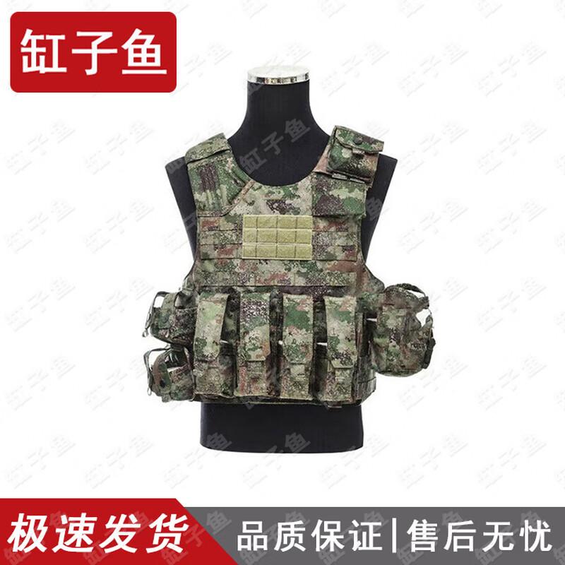 Gangziyu Tactical Protective Carrying Vest