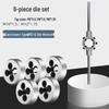 Manual Tap and Die Set: Tapping Drill Bits & Wrench Kit M3-M30