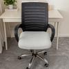 Office Use Seat Cover Cushion Computer Chair Cushion Cover All-inclusive Universal Thickened Elastic Lazy Integrated Chair Cover