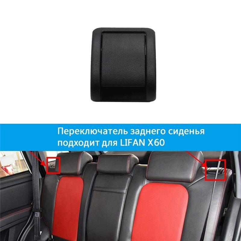 Excellent-Rear Seat Buckle Hand Adjustment Handle Switch For Lifan X60 Rear Backrest Clasp Car Interior Accessories Black Beige