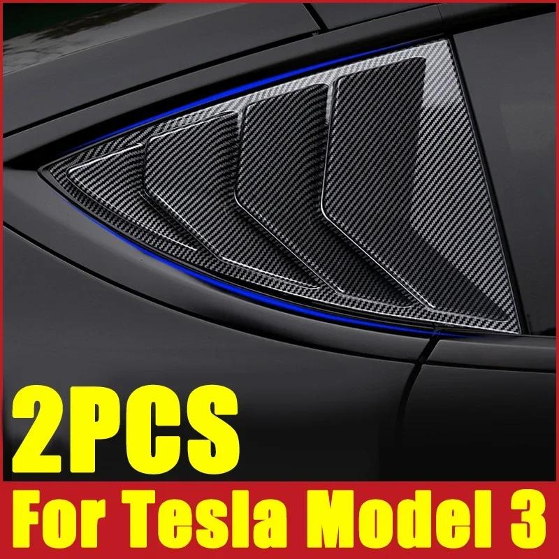 2PCS Car Rear Triangle Window Shutters Sunshade Decoration Accessories For Tesla Model 3 Highland 2024 Bright Carbon Fiber ABS