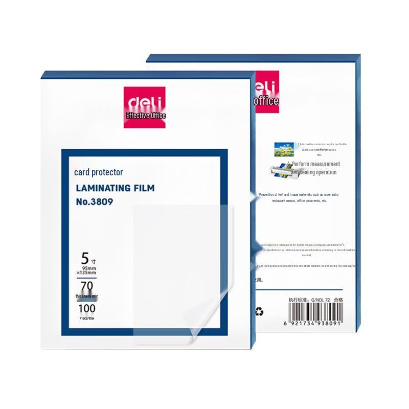 Deli 5-inch 70 Micron Laminating Pouches