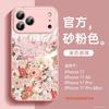 Oil painting flowers for apple 17promax mobile phone case iPhone new cartoon glass