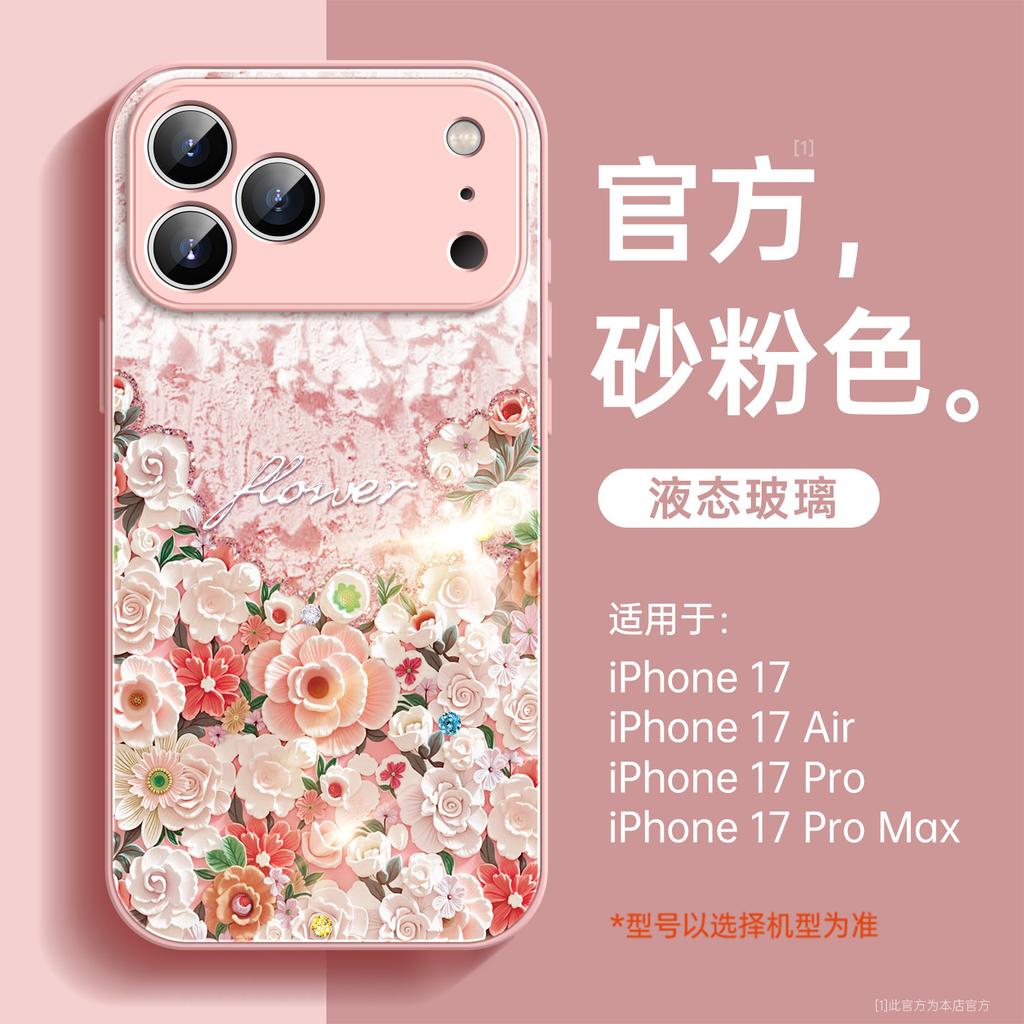 Oil painting flowers for apple 17promax mobile phone case iPhone new cartoon glass