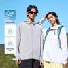 Baleno Men's Summer UPF50+ Lightweight Cooling Sun Protection Jacket