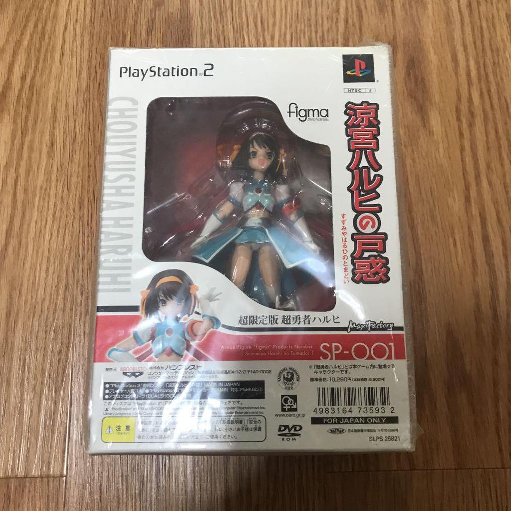 [USED] Haruhi Suzumiya Yuki Nagato Figure