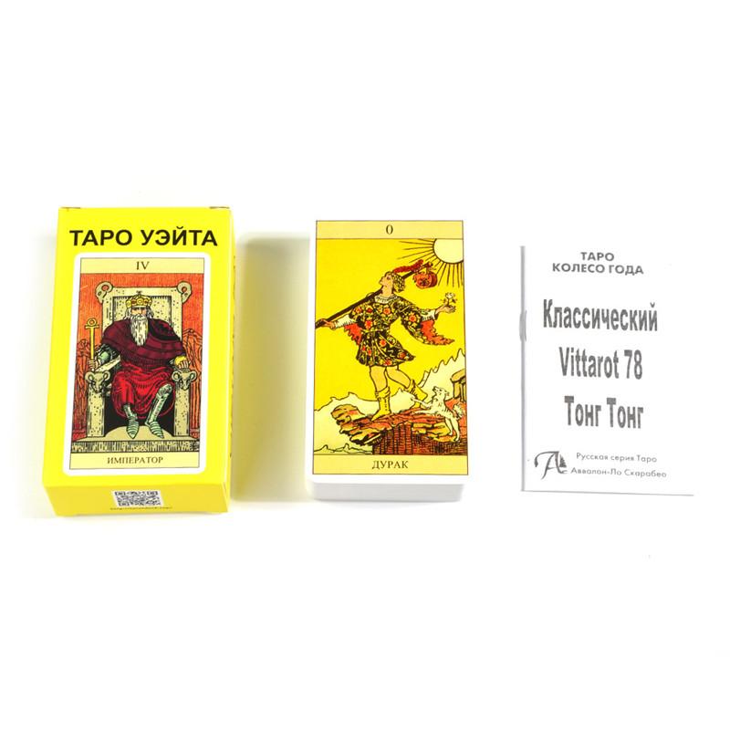 78PCS Black Radiant Wise Spirit Tarot Cards A 78 Rider Deck Oracle Rider Waite Russian Visions Divination Edition Borad Playing Game