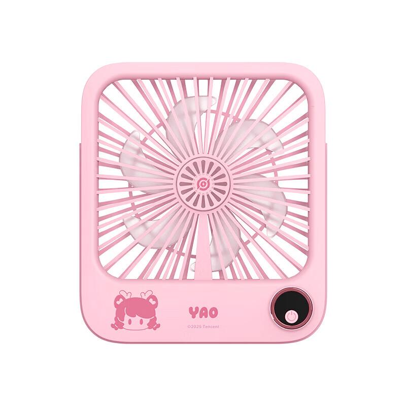 YunGuo Honor of Kings W30 Portable Desktop Fan