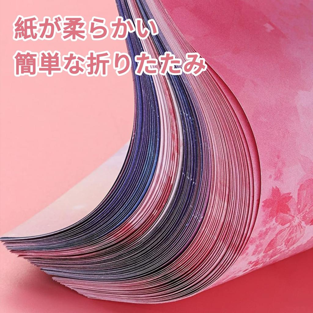 JnTech Origami 200 15cm for Thousand Flower Cherry and Large Perfect for DIY Birthday Party and and Double-Sided Paper, Sheets, Square, Origami,