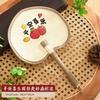 Old-Fashioned Summer Handcrafted Chinese Traditional Household Hand-Held Fan for Babies and Children, Durable Embroidered Banana Leaf Fan