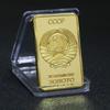 Russian Coat of Arms Gold Bar: Soviet CCCP Commemorative Coin