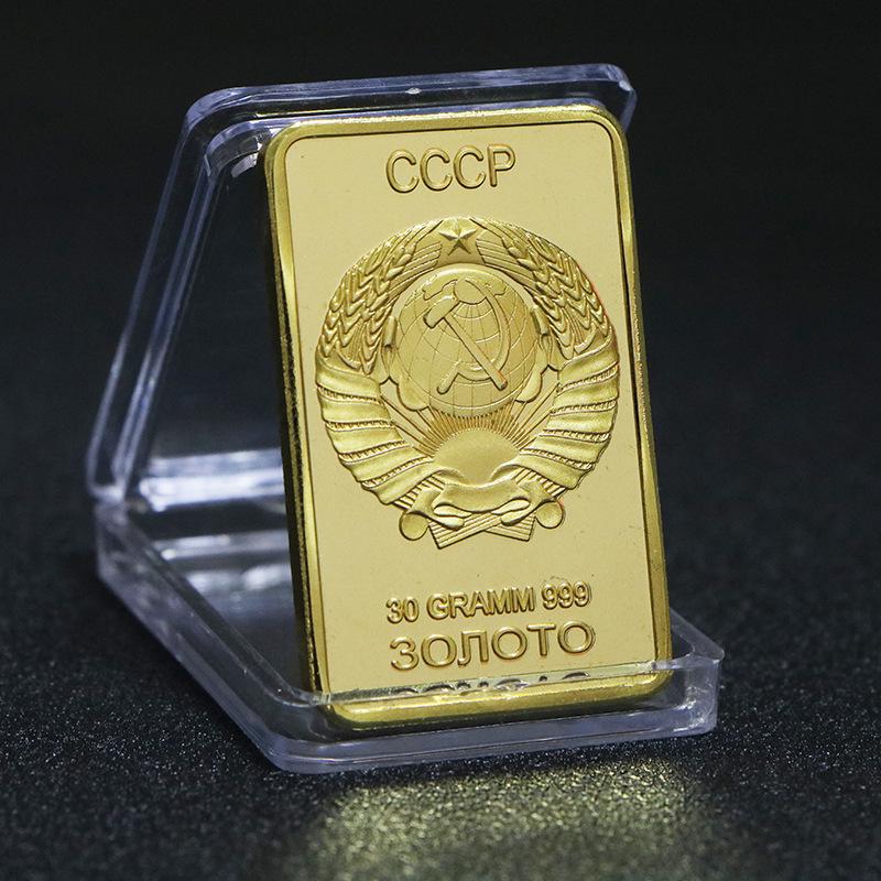 Russian Coat of Arms Gold Bar: Soviet CCCP Commemorative Coin