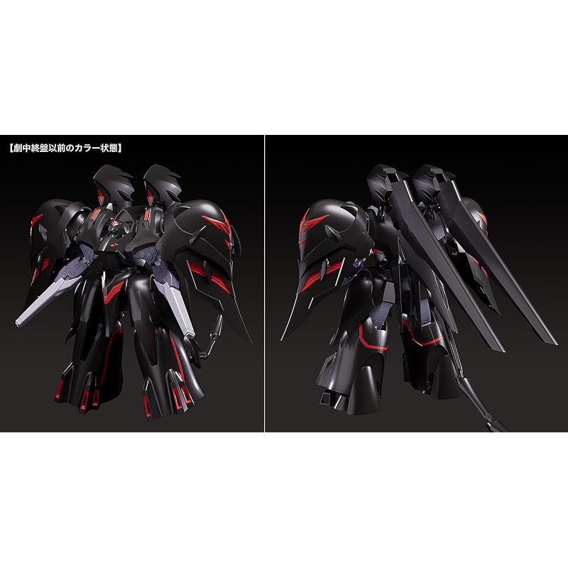Good Smile Company MODEROID Mobile Battleship Nadesico The Prince of Darkness Black Selena Non-Scale Assembly Plastic Model Kit (Re-release)