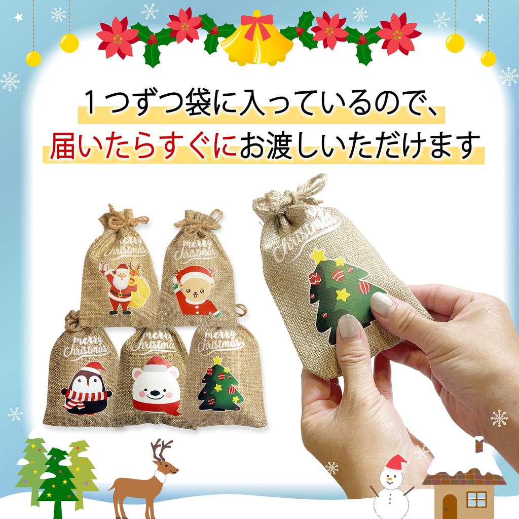 Christmas sweets individually wrapped set with glittering bags 7 Christmas small gift individually wrapped party present Christmas Christmas sweets